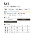 515 村上被服 レイヤード風半袖Tシャツ